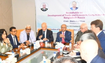বাংলাদেশ-রাশিয়ার মধ্যে বাণিজ্য জোরদারে আগ্রহী এফবিসিসিআই বাংলাদেশ-রাশিয়ার মধ্যে বাণিজ্য জোরদারে আগ্রহী এফবিসিসিআই