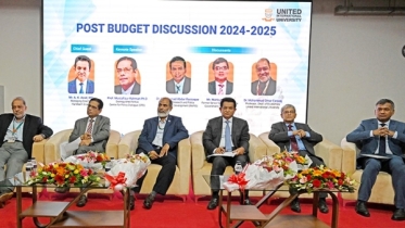 বাজেট নিয়ে ইউআইইউর আলোচনায় বক্তারা বাজেট নিয়ে ইউআইইউর আলোচনায় বক্তারা