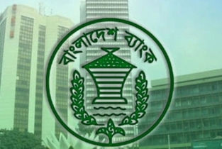রিজার্ভ এখন ১৯ বিলিয়ন ডলারের ঘরে রিজার্ভ এখন ১৯ বিলিয়ন ডলারের ঘরে