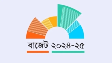 ৭ লাখ ৯৭ হাজার কোটি টাকার বাজেট পাস ৭ লাখ ৯৭ হাজার কোটি টাকার বাজেট পাস