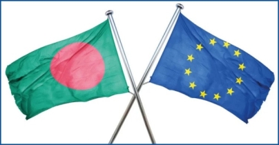 বাংলাদেশের সঙ্গে অংশীদারত্ব চুক্তির আলোচনা স্থগিত করলো ইইউ বাংলাদেশের সঙ্গে অংশীদারত্ব চুক্তির আলোচনা স্থগিত করলো ইইউ
