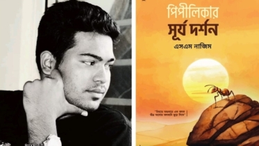 আইটি উদ্যোক্তা থেকে ইসলামি বইয়ের লেখক আইটি উদ্যোক্তা থেকে ইসলামি বইয়ের লেখক