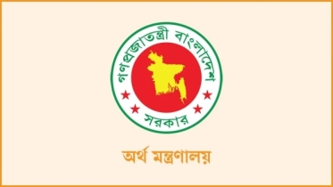 প্রত্যয়’ স্কিম বাতিল করল অর্থ মন্ত্রণালয় প্রত্যয়’ স্কিম বাতিল করল অর্থ মন্ত্রণালয়