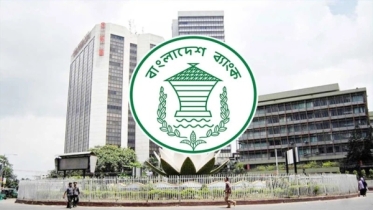 কেন্দ্রীয় ব্যাংকে ফিরল ৮ হাজার কোটি টাকা কেন্দ্রীয় ব্যাংকে ফিরল ৮ হাজার কোটি টাকা