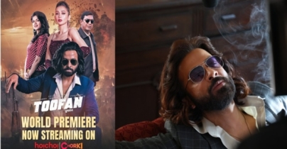 ‘তুফান’ ফাঁস, দেখা যাচ্ছে ইউটিউবে ‘তুফান’ ফাঁস, দেখা যাচ্ছে ইউটিউবে