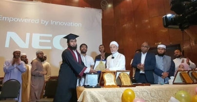 মিশরে বাংলাদেশি কৃতী শিক্ষার্থীদের সংবর্ধনা দিলো দারুল আজহার মিশরে বাংলাদেশি কৃতী শিক্ষার্থীদের সংবর্ধনা দিলো দারুল আজহার