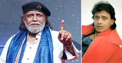 ‘দাদাসাহেব ফালকে’ পুরস্কার পাচ্ছেন মিঠুন ‘দাদাসাহেব ফালকে’ পুরস্কার পাচ্ছেন মিঠুন