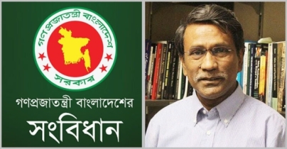 ৯ সদস্যের সংবিধান সংস্কার কমিশন গঠন ৯ সদস্যের সংবিধান সংস্কার কমিশন গঠন