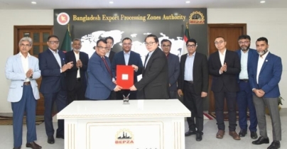 আদমজী ইপিজেডে ৫৮ লাখ ডলার বিনিয়োগ করবে চীনা কোম্পানি আদমজী ইপিজেডে ৫৮ লাখ ডলার বিনিয়োগ করবে চীনা কোম্পানি