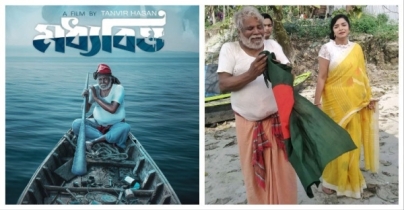 মৃত্যুবার্ষিকীতে এলো মাসুম আজিজের ছবি মুক্তির ঘোষণা মৃত্যুবার্ষিকীতে এলো মাসুম আজিজের ছবি মুক্তির ঘোষণা
