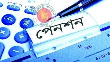 সর্বজনীন পেনশনে যুক্ত হচ্ছে এককালীন গ্র্যাচুইটি সর্বজনীন পেনশনে যুক্ত হচ্ছে এককালীন গ্র্যাচুইটি
