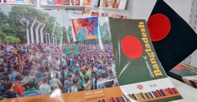 জার্মানির ফ্রাঙ্কফুর্ট বিশ্বের বৃহত্তম বইমেলায় বাংলাদেশ জার্মানির ফ্রাঙ্কফুর্ট বিশ্বের বৃহত্তম বইমেলায় বাংলাদেশ