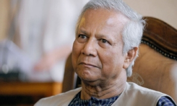 ড. ইউনূসকে চেয়ারপারসন করে নতুন পরিকল্পনা কমিশন ড. ইউনূসকে চেয়ারপারসন করে নতুন পরিকল্পনা কমিশন