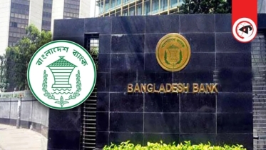 ২২ হাজার ৫০০ কোটি টাকা ছাপল বাংলাদেশ ব্যাংক ২২ হাজার ৫০০ কোটি টাকা ছাপল বাংলাদেশ ব্যাংক