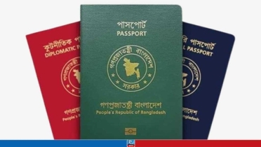 দ্বৈত পাসপোর্টধারীদের রাজনীতিতে নিষিদ্ধের প্রস্তাব দ্বৈত পাসপোর্টধারীদের রাজনীতিতে নিষিদ্ধের প্রস্তাব