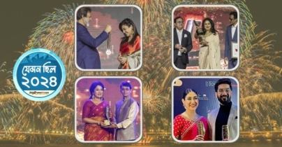 বছরের শেষ পুরস্কার উঠলো যাদের হাতে বছরের শেষ পুরস্কার উঠলো যাদের হাতে