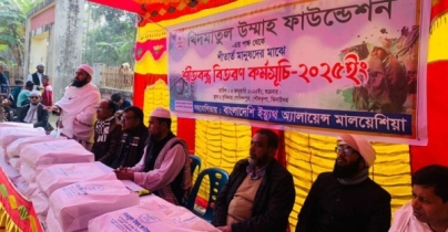 মালয়েশিয়ার প্রবাসী শিক্ষার্থীদের উদ্যোগে ঝিনাইদহে শীতবস্ত্র বিতরণ মালয়েশিয়ার প্রবাসী শিক্ষার্থীদের উদ্যোগে ঝিনাইদহে শীতবস্ত্র বিতরণ