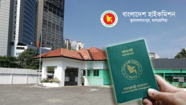 মালয়েশিয়ায় হাতে হাতে পাসপোর্ট পাবেন প্রবাসী বাংলাদেশিরা মালয়েশিয়ায় হাতে হাতে পাসপোর্ট পাবেন প্রবাসী বাংলাদেশিরা
