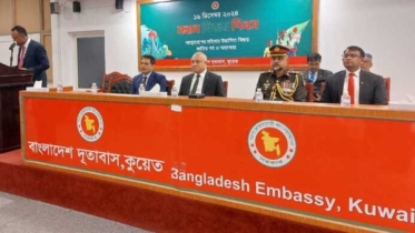কুয়েতে যথাযোগ্য মর্যাদায় মহান বিজয় দিবস উদ্যাপিত কুয়েতে যথাযোগ্য মর্যাদায় মহান বিজয় দিবস উদ্যাপিত