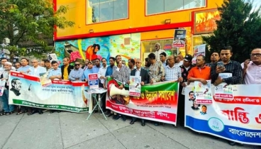 নিউইয়র্কে যুক্তরাষ্ট্র আওয়ামীলীগের প্রতিবাদ সভা নিউইয়র্কে যুক্তরাষ্ট্র আওয়ামীলীগের প্রতিবাদ সভা