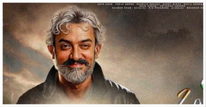 কবে আসবে আমির খানের ‘সিতারে জমিন পার’ কবে আসবে আমির খানের ‘সিতারে জমিন পার’