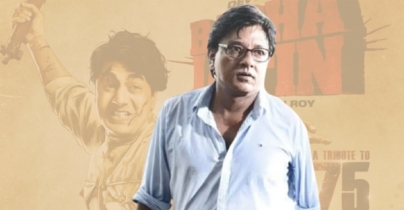 ‘বাঘা যতীন’ সিনেমার পরিচালক মারা গেছেন ‘বাঘা যতীন’ সিনেমার পরিচালক মারা গেছেন