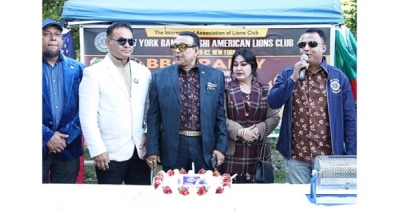 নিউইয়র্ক লায়ন্সের বিবিকিউ অনুষ্ঠিত