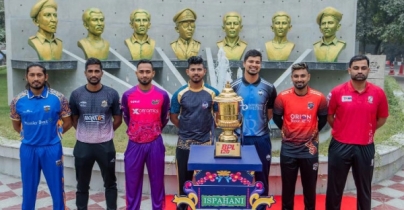 বিপিএল শুরু ৩০ ডিসেম্বর, ফাইনাল ৭ ফেব্রুয়ারি বিপিএল শুরু ৩০ ডিসেম্বর, ফাইনাল ৭ ফেব্রুয়ারি