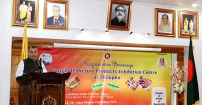 ভুটানে বাংলাদেশি পাটজাত পণ্যের প্রদর্শনী সেন্টার উদ্বোধন ভুটানে বাংলাদেশি পাটজাত পণ্যের প্রদর্শনী সেন্টার উদ্বোধন