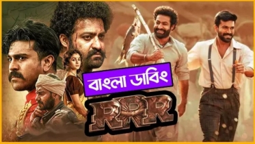হিন্দি সিনেমা বাংলা ভাষায় প্রদর্শনের দাবিতে আইনি নোটিশ হিন্দি সিনেমা বাংলা ভাষায় প্রদর্শনের দাবিতে আইনি নোটিশ