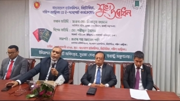 দক্ষিণ আফ্রিকায় ই-পাসপোর্ট কার্যক্রমের উদ্বোধন দক্ষিণ আফ্রিকায় ই-পাসপোর্ট কার্যক্রমের উদ্বোধন