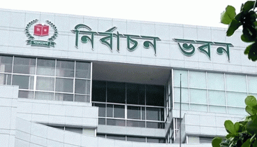 নির্বাচনী আইনকানুন জানতে চেয়েছে ইইউ নির্বাচনী আইনকানুন জানতে চেয়েছে ইইউ