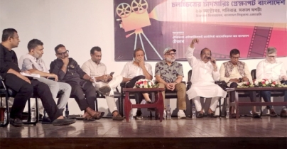 সিনেমায় অনুদান বন্ধ করে সিনেপ্লেক্স বাড়ানো জরুরি সিনেমায় অনুদান বন্ধ করে সিনেপ্লেক্স বাড়ানো জরুরি