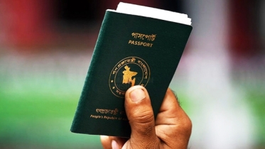 অবশেষে বাতিল হলো পাসপোর্টে পুলিশ ভেরিফিকেশন অবশেষে বাতিল হলো পাসপোর্টে পুলিশ ভেরিফিকেশন