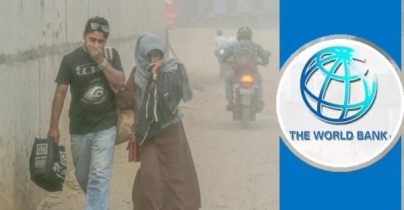 ঢাকার বায়ু দূষণ মোকাবিলায় ঋণসহায়তা দেবে বিশ্বব্যাংক ঢাকার বায়ু দূষণ মোকাবিলায় ঋণসহায়তা দেবে বিশ্বব্যাংক