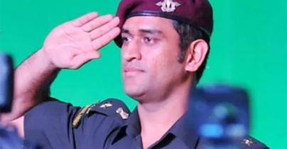 ক্রিকেট থেকে অবসরের পর সেনাবাহিনীতে যোগ দেবেন ধোনি ক্রিকেট থেকে অবসরের পর সেনাবাহিনীতে যোগ দেবেন ধোনি