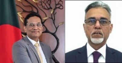 নেদারল্যান্ডস ও ইতালিতে বাংলাদেশের নতুন রাষ্ট্রদূত নেদারল্যান্ডস ও ইতালিতে বাংলাদেশের নতুন রাষ্ট্রদূত
