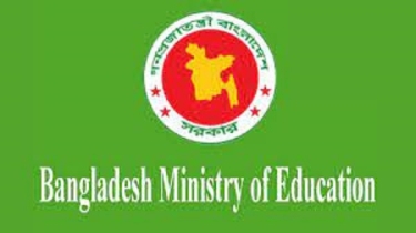 শিক্ষায় বরাদ্দ বাড়ল সাড়ে ৬ হাজার কোটি টাকা শিক্ষায় বরাদ্দ বাড়ল সাড়ে ৬ হাজার কোটি টাকা