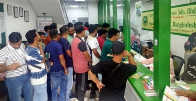 বৈধপথে রেমিট্যান্স পাঠাতে সরব মালয়েশিয়া প্রবাসীরা বৈধপথে রেমিট্যান্স পাঠাতে সরব মালয়েশিয়া প্রবাসীরা