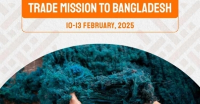 বাংলাদেশ সফরে আসছে ডাচ বাণিজ্য প্রতিনিধিদল বাংলাদেশ সফরে আসছে ডাচ বাণিজ্য প্রতিনিধিদল