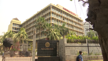 রিজার্ভ চুরির মামলায় সুখবর পেল বাংলাদেশ ব্যাংক