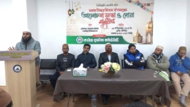 প্রবাসীদের ভোটাধিকার নিশ্চিতে সরকারকে পদক্ষেপ নেয়ার আহ্বান প্রবাসীদের ভোটাধিকার নিশ্চিতে সরকারকে পদক্ষেপ নেয়ার আহ্বান