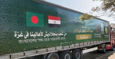 রমজানে গাজায় পৌঁছালো বাংলাদেশিদের ত্রাণ