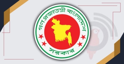 ইংল্যান্ড থেকে আনা হবে পাসপোর্ট বুকলেট-লেমিনেশন ফয়েল ইংল্যান্ড থেকে আনা হবে পাসপোর্ট বুকলেট-লেমিনেশন ফয়েল