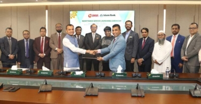 ইসলামী ব্যাংকের সঙ্গে নগদের রেমিট্যান্স সেবা সংক্রান্ত চুক্তি সই ইসলামী ব্যাংকের সঙ্গে নগদের রেমিট্যান্স সেবা সংক্রান্ত চুক্তি সই