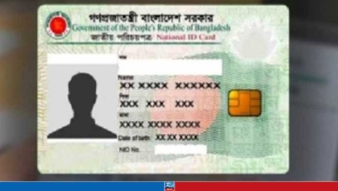 বাংলাদেশি বংশোদ্ভূত বিদেশিরা নাগরিকত্ব সনদ ছাড়াই করতে পারবেন এনআই বাংলাদেশি বংশোদ্ভূত বিদেশিরা নাগরিকত্ব সনদ ছাড়াই করতে পারবেন এনআই