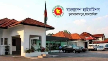 মালয়েশিয়া প্রবাসীদের পাসপোর্ট পেতে হাইকমিশনের জরুরি নোটিশ মালয়েশিয়া প্রবাসীদের পাসপোর্ট পেতে হাইকমিশনের জরুরি নোটিশ