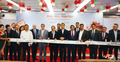 ইতালিতে ৯ বছর পর বাংলাদেশ বিমান চালু ইতালিতে ৯ বছর পর বাংলাদেশ বিমান চালু