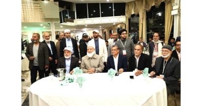 আবারো ক্ষমা চাইল জামায়াত