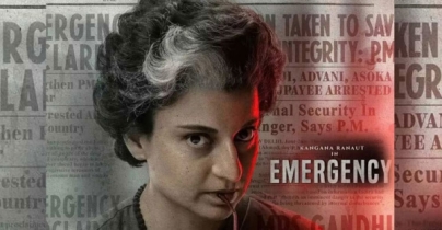 ‘ইমার্জেন্সি’ : ছাঁটা হলো বাংলাদেশি শরণার্থীদের আক্রমণের দৃশ্য ‘ইমার্জেন্সি’ : ছাঁটা হলো বাংলাদেশি শরণার্থীদের আক্রমণের দৃশ্য